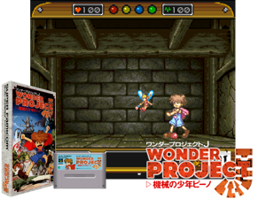 Game Thumbnail - Wonder Project J - Kikai no Shounen Pino (J) [T-FreBeta1_GenerationIX]
